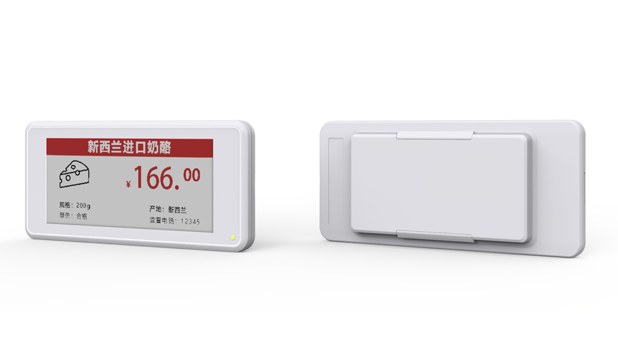 1682650179355379.jpg 電子價(jià)簽.jpg