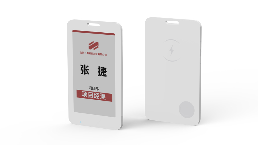 1682650256324661.jpg 藍(lán)牙工牌.jpg